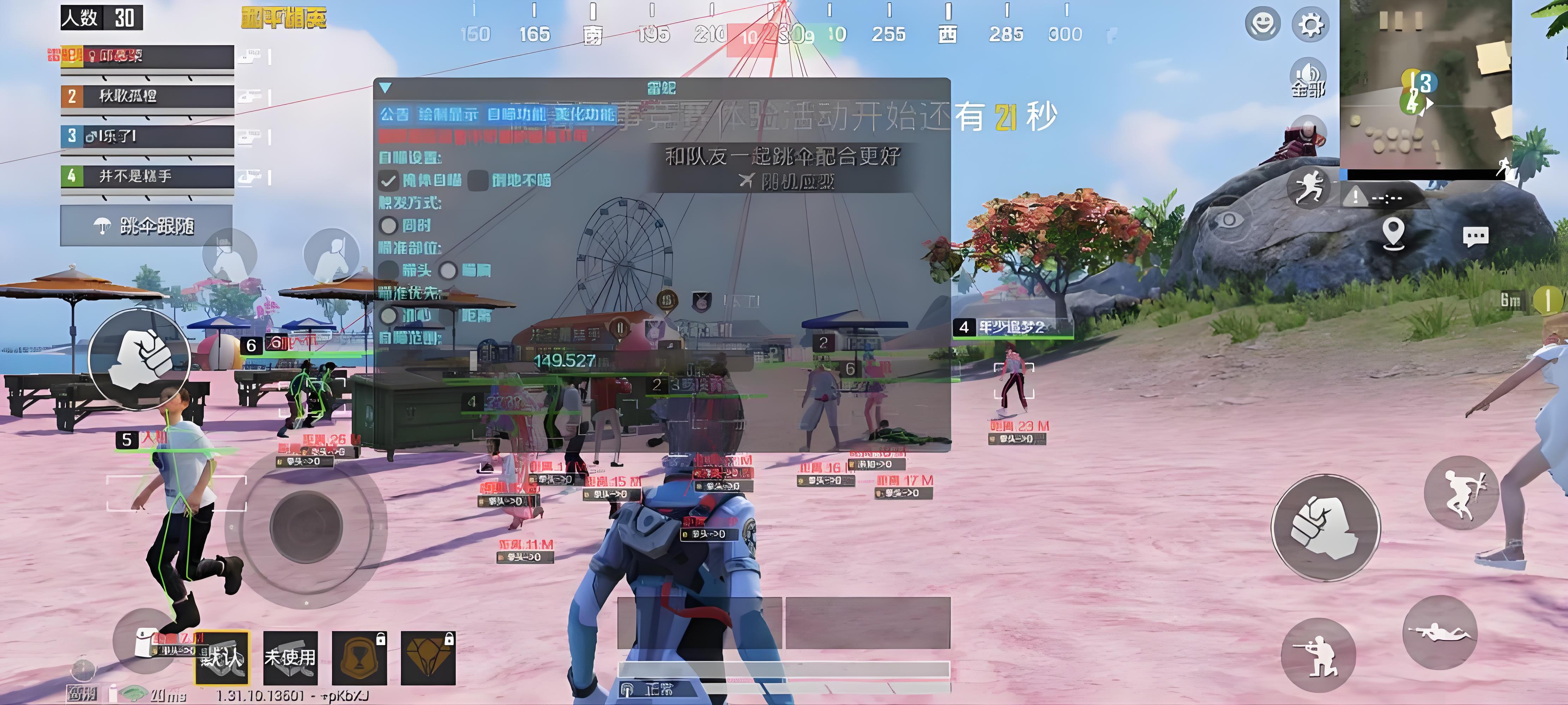 和平精英透视挂永久免费